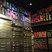 88. Harry Potter Studio Tour Album Two 35