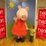 44. Peppa Pig at Princess Square 